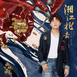 叶玉卿露双奶头未删减
