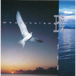 叶玉卿露双奶头未删减
