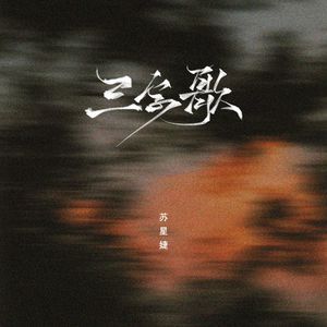 叶玉卿露双奶头未删减
